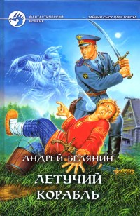 asmodei_ru_book_28334