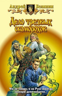 asmodei_ru_book_28336