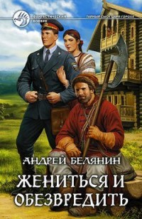 asmodei_ru_book_28337