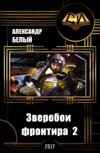 asmodei_ru_book_28348