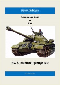 asmodei_ru_book_28350