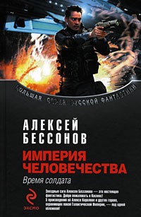 asmodei_ru_book_28363