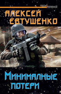 asmodei_ru_book_28380