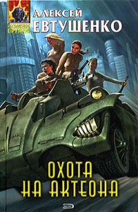 asmodei_ru_book_28381