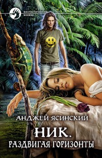 asmodei_ru_book_28425