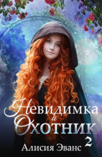 asmodei_ru_book_28465