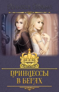 asmodei_ru_book_28468