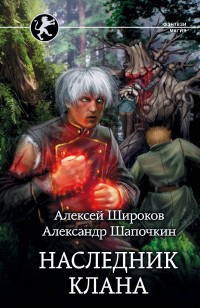 asmodei_ru_book_28499