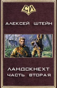 asmodei_ru_book_28524