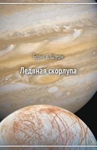 asmodei_ru_book_28555