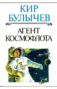 asmodei_ru_book_28619