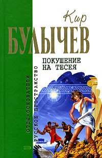 asmodei_ru_book_28621