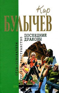 asmodei_ru_book_28632