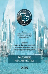 asmodei_ru_book_28648
