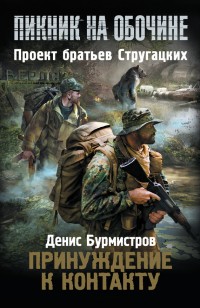 asmodei_ru_book_28670