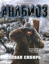 asmodei_ru_book_28751
