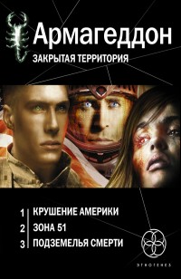 asmodei_ru_book_28752