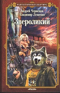 asmodei_ru_book_28791