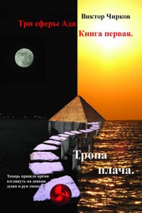 asmodei_ru_book_28793