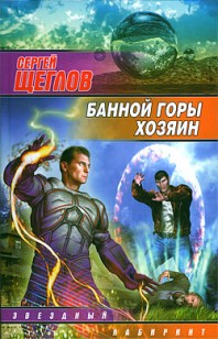 asmodei_ru_book_28817