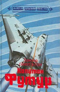 asmodei_ru_book_28920