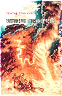 asmodei_ru_book_28938