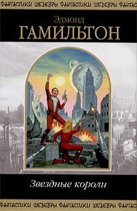 asmodei_ru_book_28940