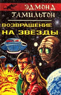 asmodei_ru_book_28941