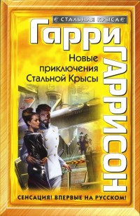 asmodei_ru_book_28976