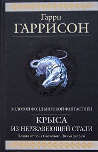 asmodei_ru_book_28983