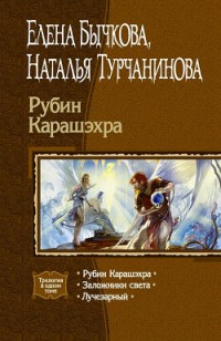 asmodei_ru_book_29025