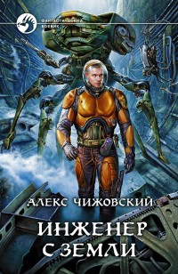 asmodei_ru_book_29030