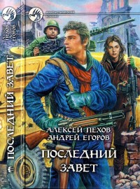 asmodei_ru_book_29035