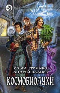 asmodei_ru_book_29062