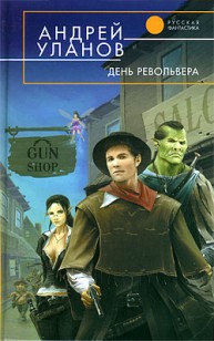 asmodei_ru_book_29070