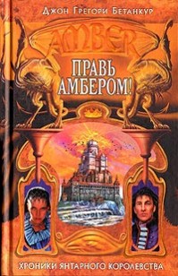 asmodei_ru_book_29094