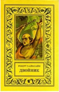 asmodei_ru_book_29267