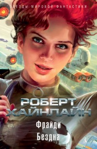 asmodei_ru_book_29269