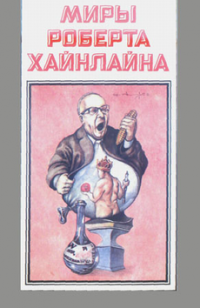 asmodei_ru_book_29283