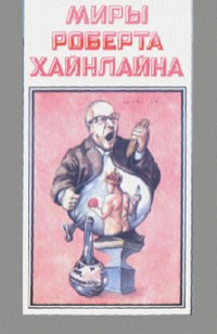 asmodei_ru_book_29284