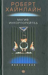asmodei_ru_book_29285