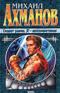 asmodei_ru_book_29384