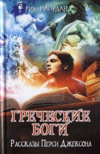 asmodei_ru_book_29413