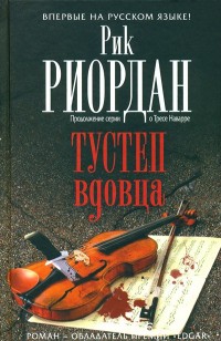 asmodei_ru_book_29417