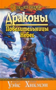 asmodei_ru_book_29605