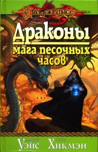 asmodei_ru_book_29606