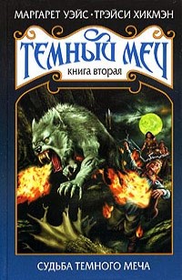 asmodei_ru_book_29630