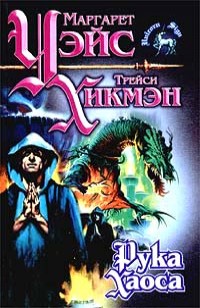 asmodei_ru_book_29643