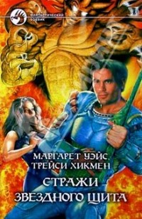 asmodei_ru_book_29651