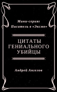 asmodei_ru_book_29759